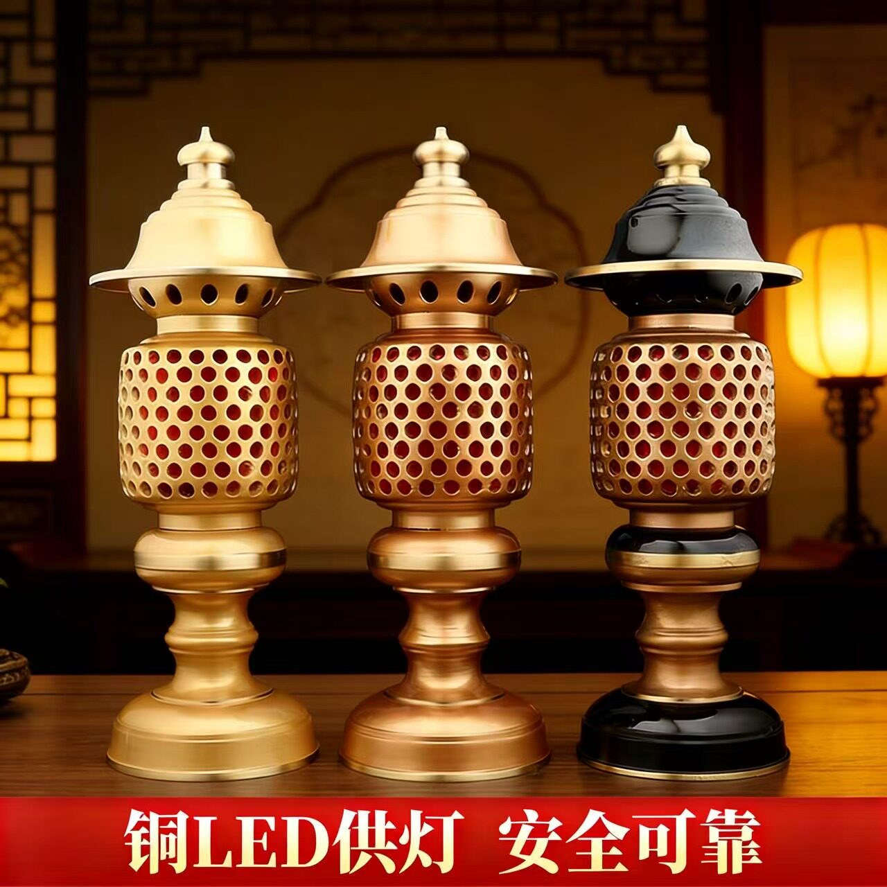 纯铜佛前供灯长明灯家用插电佛灯神台灯财神关公观音供灯led灯具