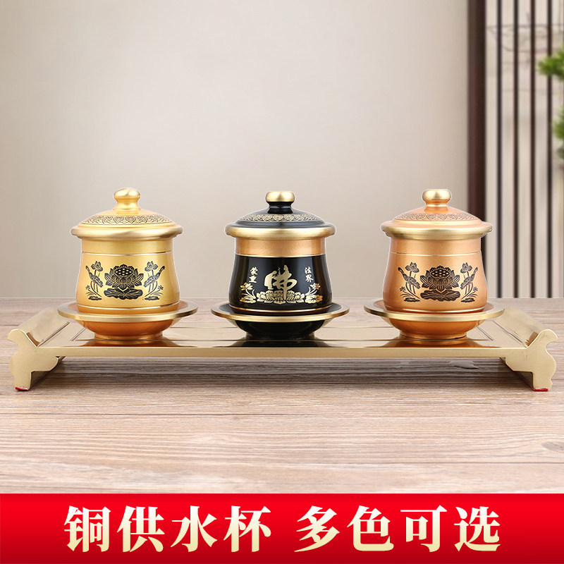 纯铜圣水杯观音净水杯佛堂供佛水杯观音莲花供杯茶杯家居寺庙供奉