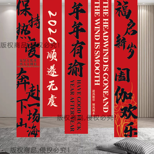 瑜伽馆氛围挂布布置场景装饰拍照打卡文化背景墙面小红书同款条幅