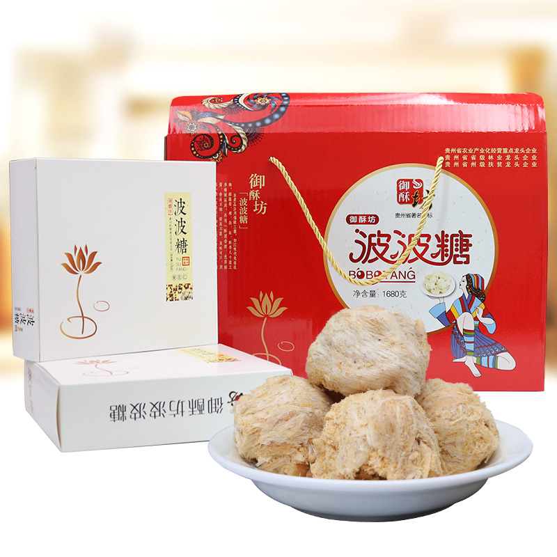 贵州特产御酥坊波波糖小吃零食