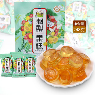 贵州特产正宗黔康刺梨果糕248g贵阳特色小吃休闲零食美食软糕食品