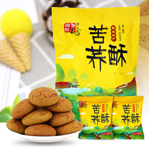 御酥坊贵州特产传统糕点苦荞酥