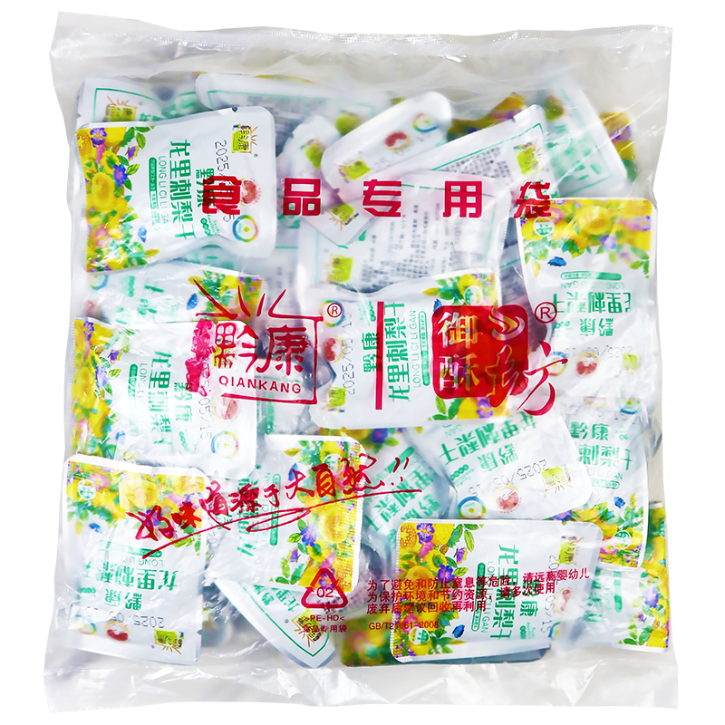 贵州特产黔康散装刺梨干500g贵阳休闲小吃零食品果脯蜜饯小包装袋