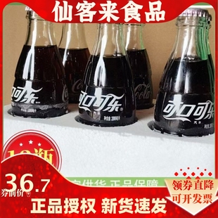 碳酸汽水饮料 可口可乐苹果芬达夏季 可口可乐玻璃瓶200ml 12瓶经典