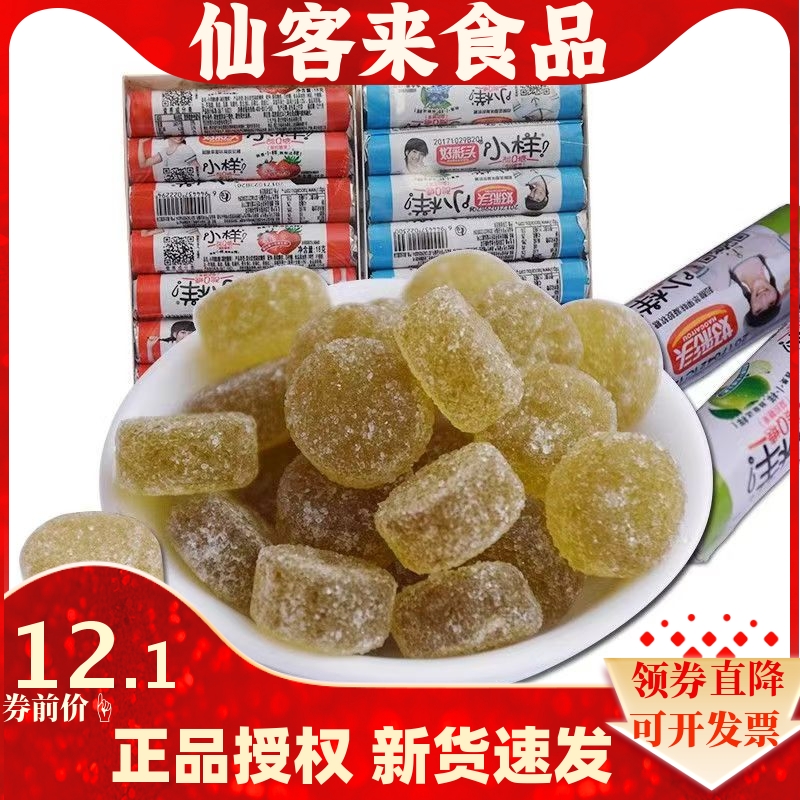 包邮  好彩头小样酸Q糖盒装混合口味Q水果橡皮糖果汁软糖儿童零食