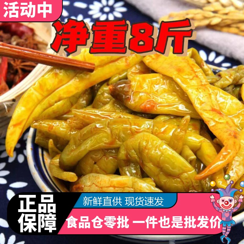 湖南酸辣椒泡椒油焖红油尖辣椒