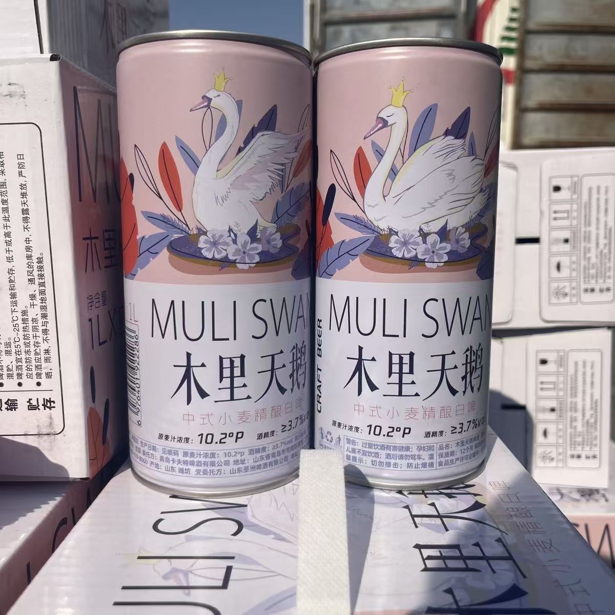 高颜值爆款国潮便宜正品批发天鹅木里现货啤酒精酿1升装原浆网红