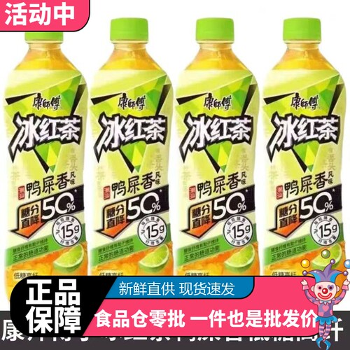 康师傅饮料500ml*15瓶鸭屎香风味冰红茶低糖高纤康师傅鸭香茶整箱