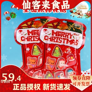 典趣圣诞棉花糖圣诞节糖果礼物圣诞树靴软糖儿童小零食批发88g 袋