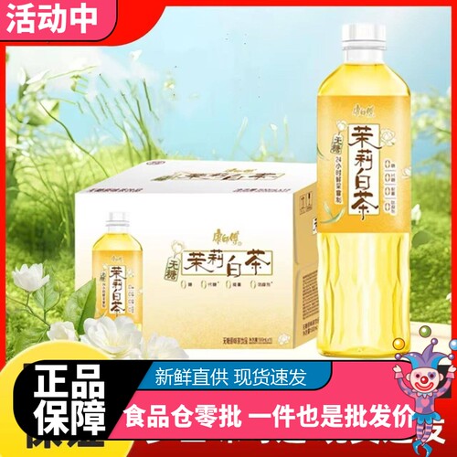 康师傅无糖茉莉白茶龙井茶瓶装