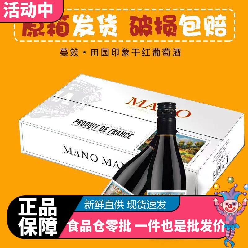 法国原瓶小瓶赤霞珠干红