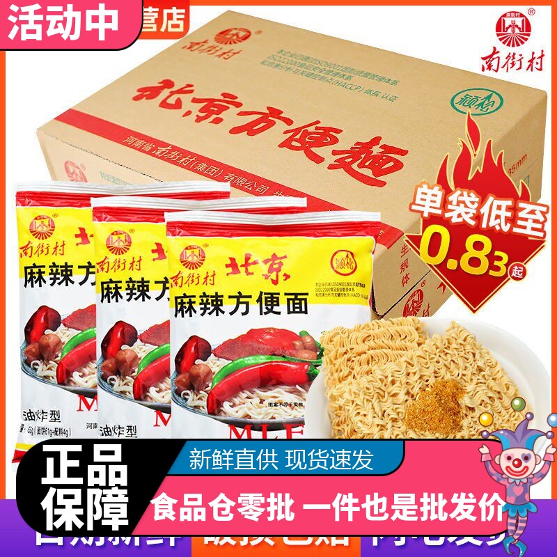 广西特产珍妍伊面30个面独立包装