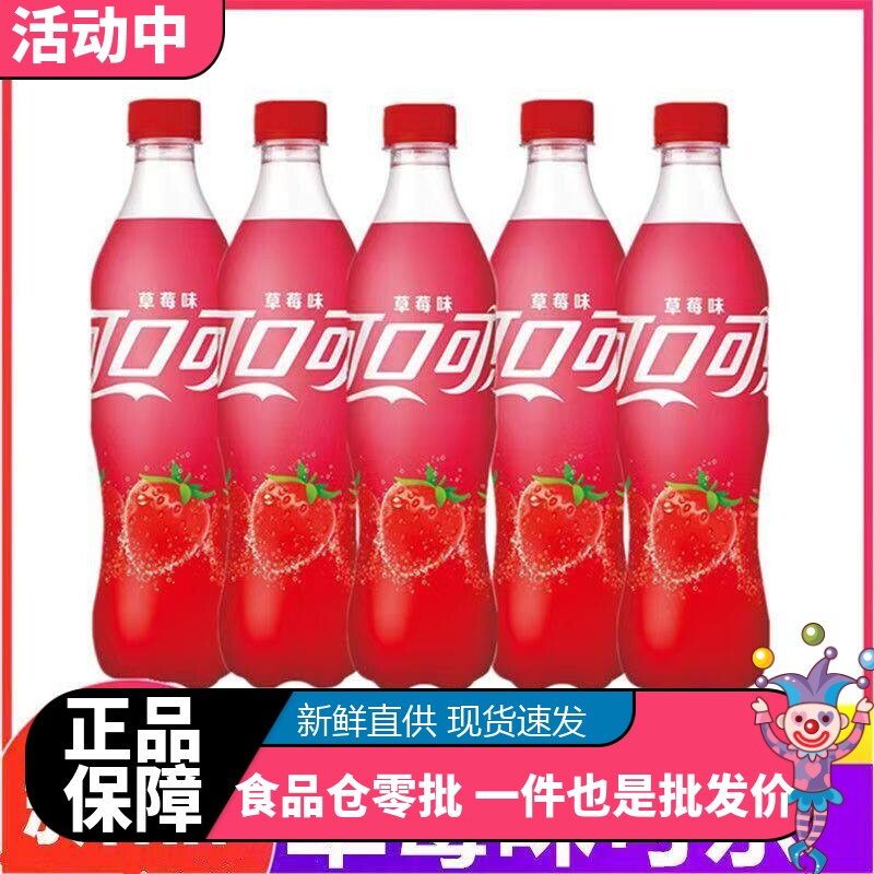 Coca-Cola可口可乐细长罐