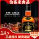洋酒威士忌白兰地40度烈酒伏特加鸡尾酒xo酒吧基酒特调酒