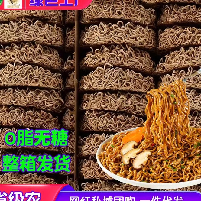 郭姐农场非油炸低脂荞麦面饼