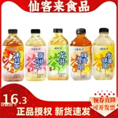 娃哈哈冰红茶1升瓶装 茶饮料 低糖龙井柚子茶茉莉清茶水果绿茶老式