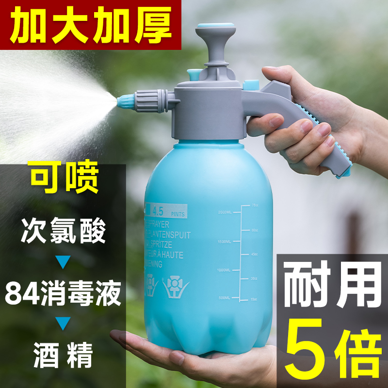 喷壶清洁专用气压式火碱专用防腐蚀耐酸碱喷壶空调清洗专用喷壶
