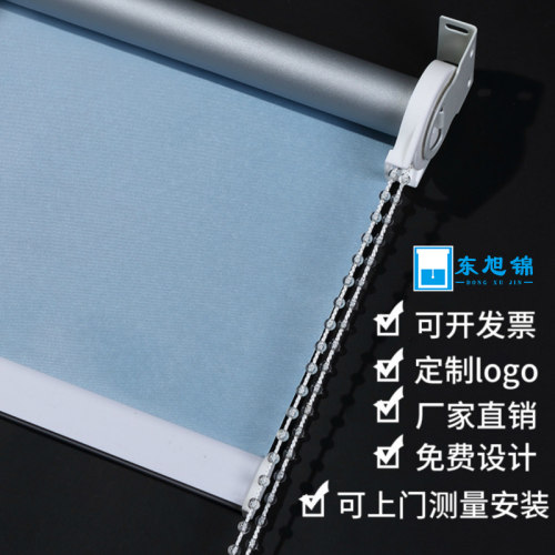 遮光遮阳卷帘窗帘工程办公室logo