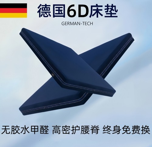 新思威尔3d纤维床垫透气全拆水洗