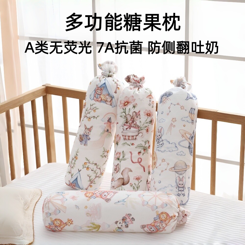 婴儿枕头宝宝侧睡靠枕A类纯棉纱布糖果抱枕防惊跳长条圆柱可洗