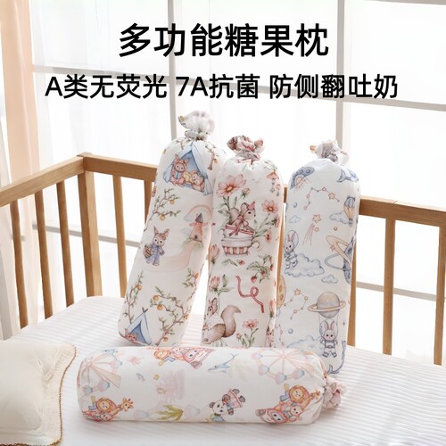A类纯棉纱布婴儿枕头防惊跳