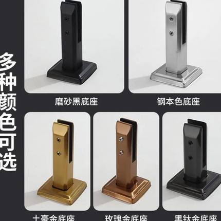 固定脚不锈钢玻璃夹别墅阳台地钢化玻璃夹栏杆楼梯底座五金配件