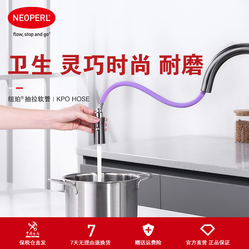 进口特制PE-ULD内管涤纶编织表层