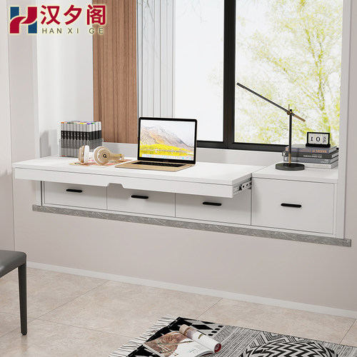 定制飘窗可抽拉书桌柜