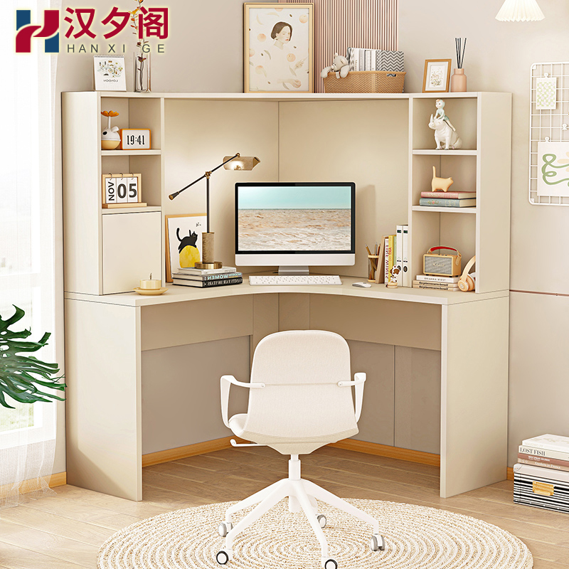 奶油风转角电脑桌书桌柜一体