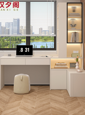 奶油风书桌书架一体转角电脑桌卧室床头柜储物柜置物架书柜8FL45