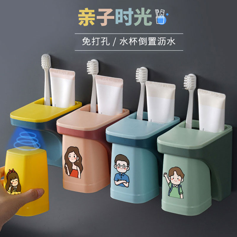 磁吸式牙刷杯恺儿妈妈亲子儿童