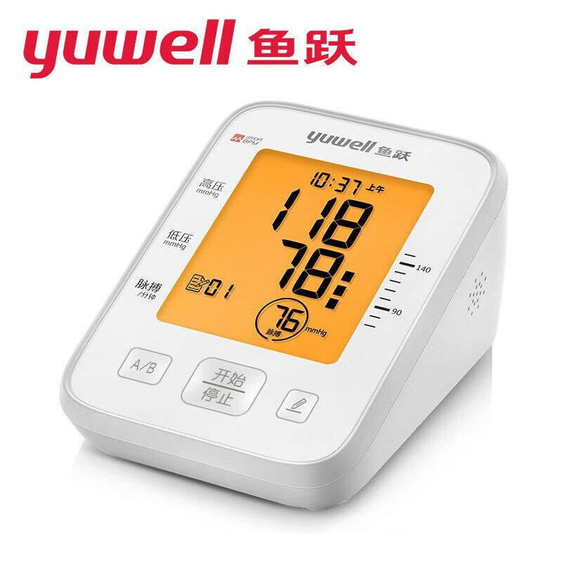 充电款智能手环手表多功能血压心率睡眠检测仪心率健康监测仪手环