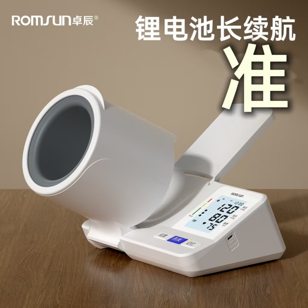 充电款智能手环手表多功能血压心率睡眠检测仪心率健康监测仪手环