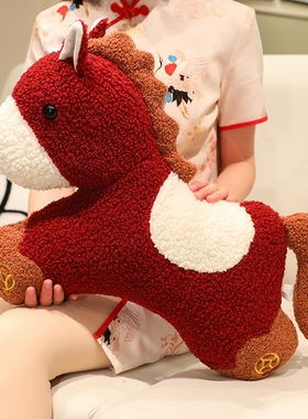 2026国潮招财红色小马抱枕沙发靠垫新年马年吉祥物靠枕床头生肖马