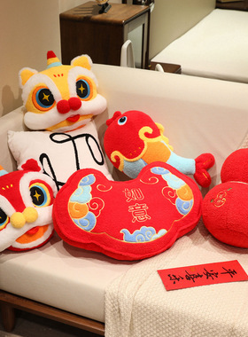 国潮红色醒狮抱枕客厅沙发如意靠枕锦鲤床头靠垫葫芦靠垫新年装饰