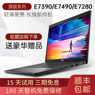 7000 7390 Dell 8250U Latitude 集显 戴尔