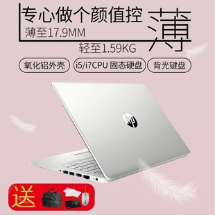 惠普 i7超薄 840 W8G54PP 独显 二手笔记本电脑14寸女生游戏HP