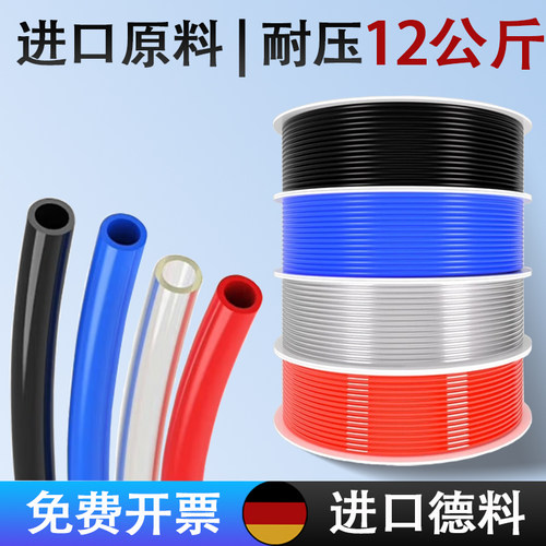 【进口原料】高压PU气管软管透明