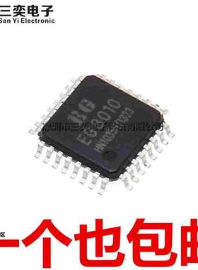 原装正品 EG8010 贴片LQFP-32 正弦波逆变器芯片 SPWM驱动集成 IC
