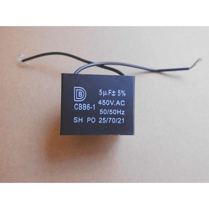 带线 CBB61 450VAC 5UF 空调风机 风扇 抽油烟机 电机启动 方电容