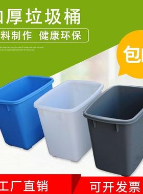 方形垃圾桶蓝色白色灰色6L13L家用厨房大桶垃圾篓办公室垃圾箱无