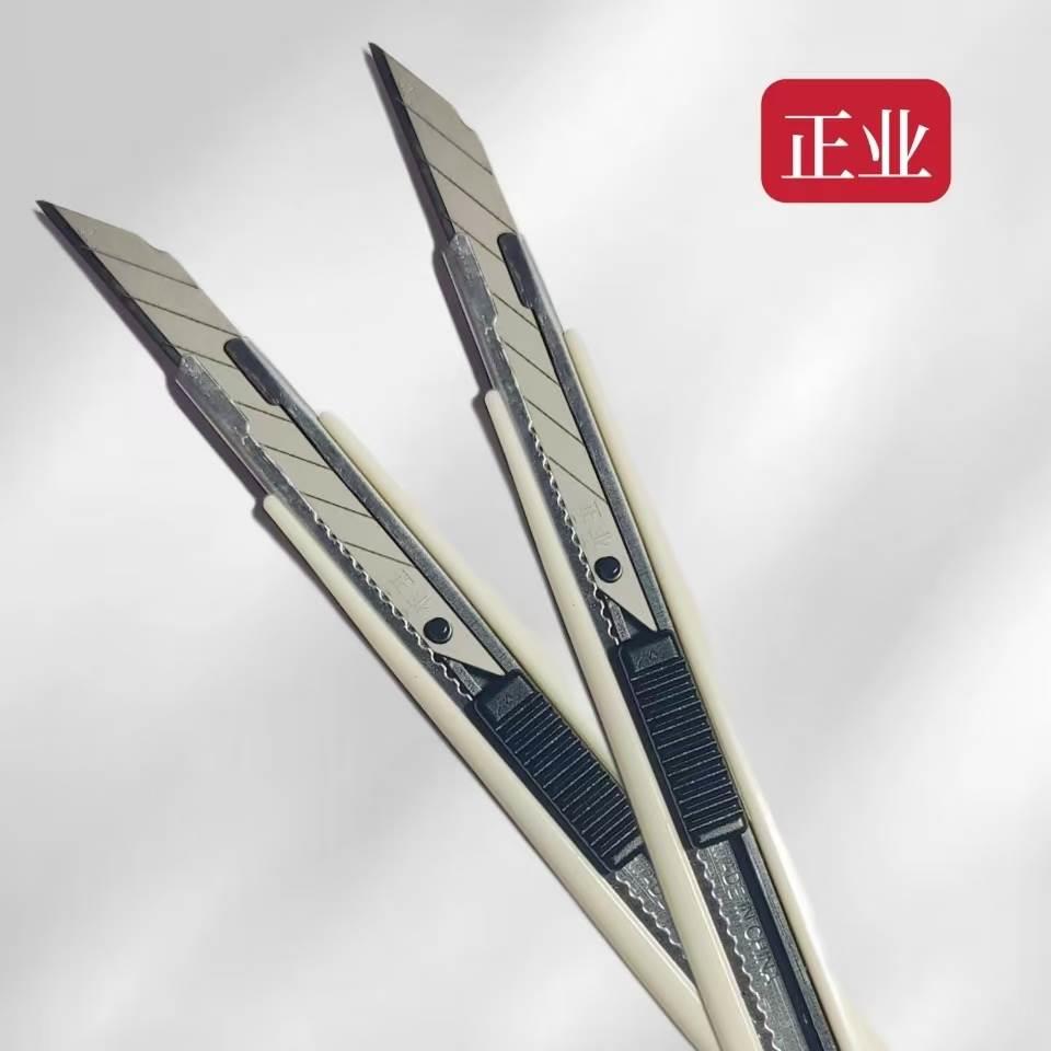 小号美工刀介刀拆快递刀刻刀裁纸刀家用办公刀贴膜刀壁纸刀9mm