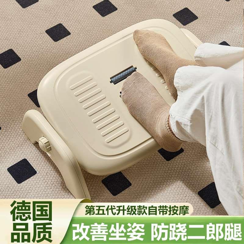 脚踏板办公室防止翘二郎腿神器工位电脑放脚桌下腿部支撑踩垫脚凳