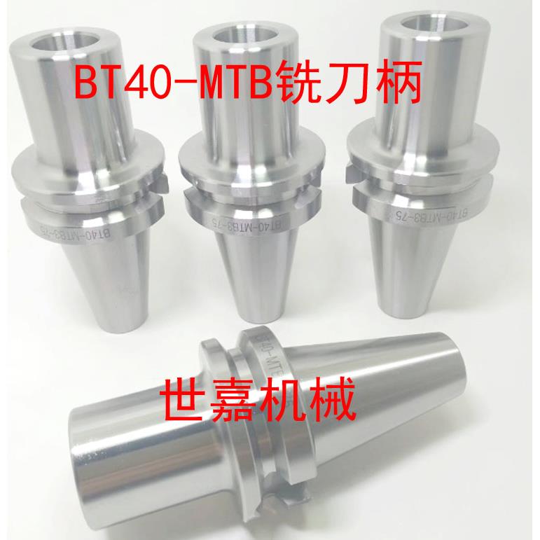 加工中心刀柄BT30-MTA/B1/2/3变径套刀柄BT30-SLN立铣刀柄U钻快速图片