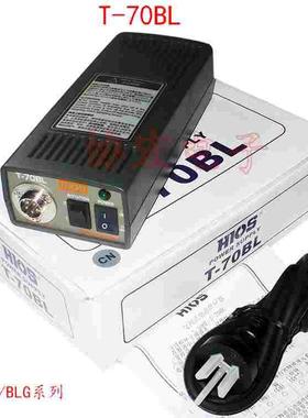 HIOS无刷电批锁起子电源T-45BL T-70BL brushess power supply