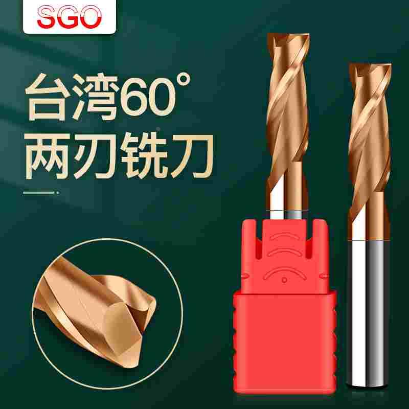 台湾SGO 60度超微粒钨钢铣刀 2刃键槽铣刀涂层立铣刀1-12mm S600