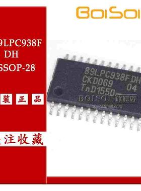全新原装 P89LPC938FDH 89LPC938FDH TSSOP-28 8位微控制器IC芯片