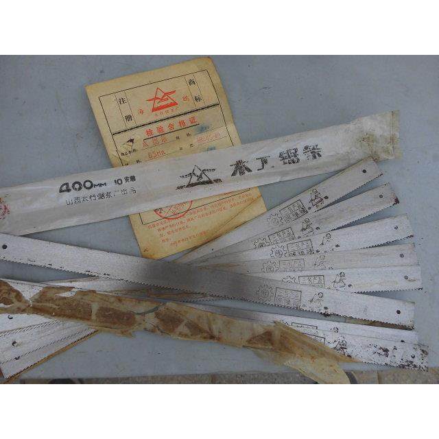 1992年老货太行锯条厂海鸥牌木工锯条400mm细齿锯条怀旧木工工具