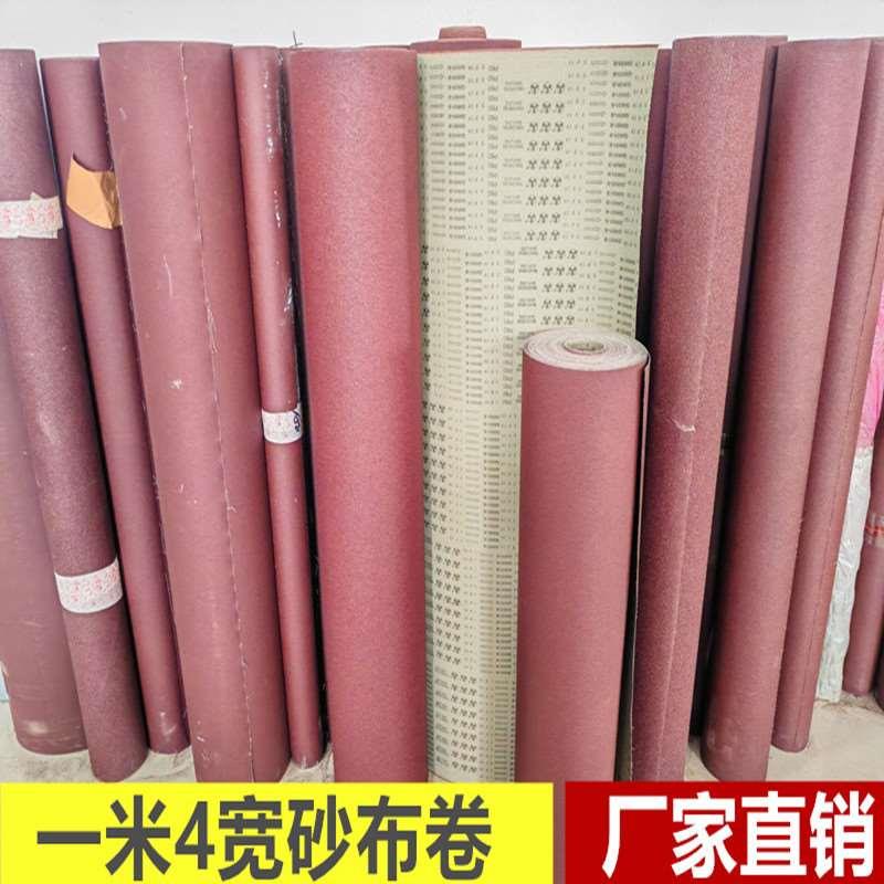 砂布卷1米4加宽细砂木工铁沙布1000目800号600#手撕硬布卷砂皮纸