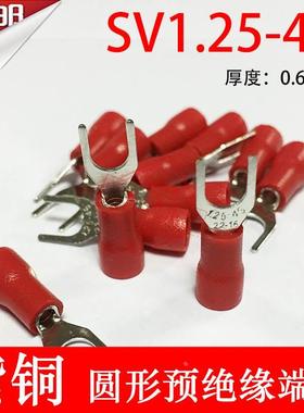 紫铜SV1.25-4厚0.6mm U型Y型叉形绝缘接线端子线鼻子1-4 1.5-4